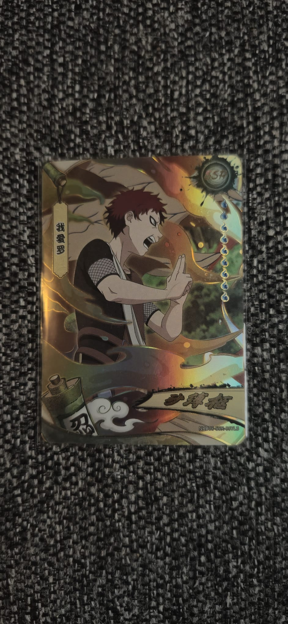 Kayou SSR Gaara — NRB08-SSR-007L3
