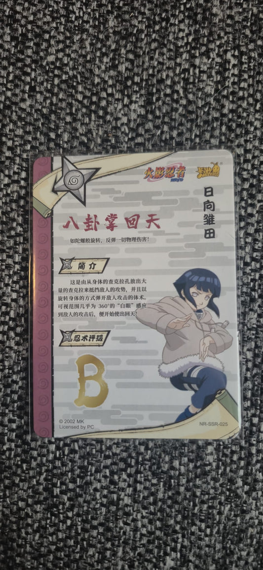 Kayou SSR Young Hinata — NR-SSR-025
