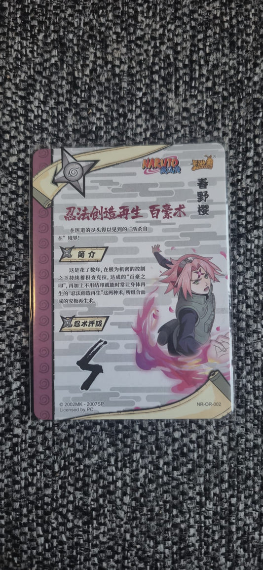 Kayou OR Sakura Haruno — NR-OR-002