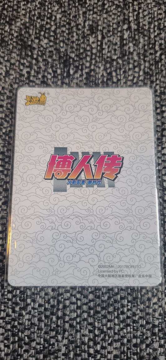 Kayou UR Boruto Uzumaki — NRB08-UR-014L3