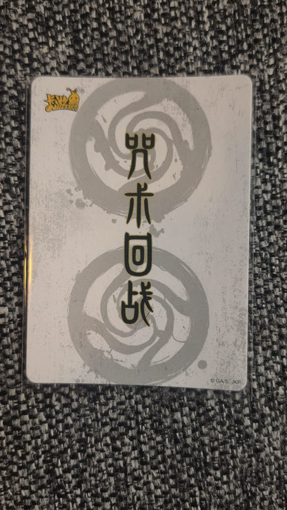 Kayou MR Toge Inumaki — ZS01-MR-006L4