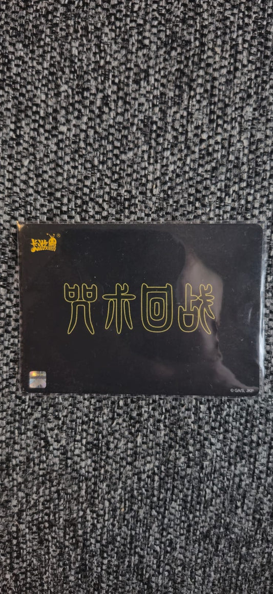 Kayou BP Ryomen Sukuna — ZS01-BP-009L4