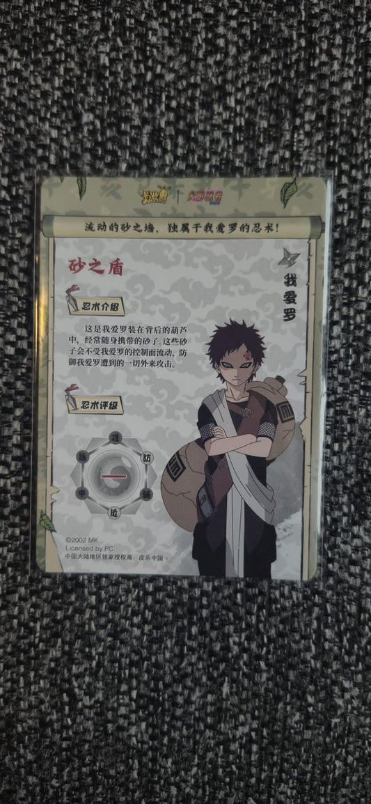 Kayou SSR Gaara (Alt Art) — NRB08-SSR-014L3