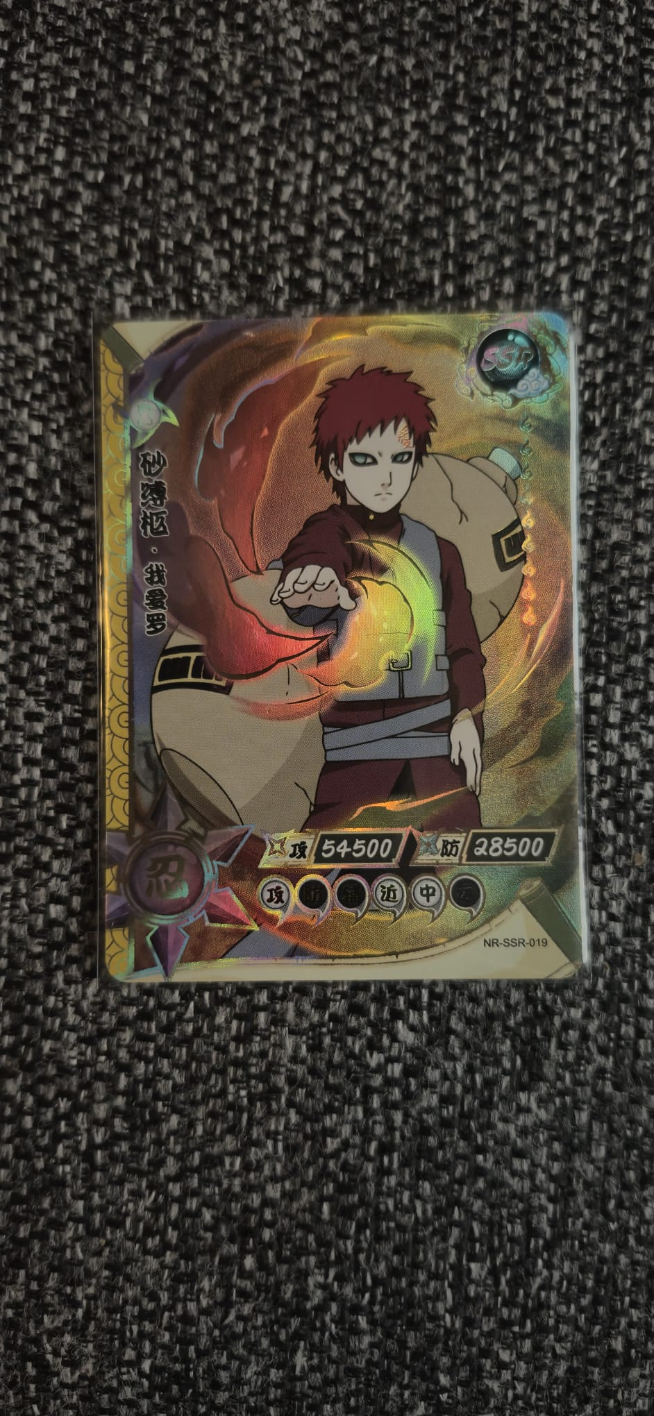Kayou SSR Gaara — NR-SSR-019