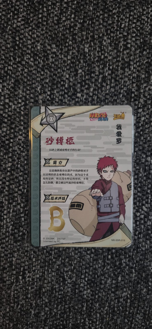 Kayou SSR Gaara — NR-SSR-019