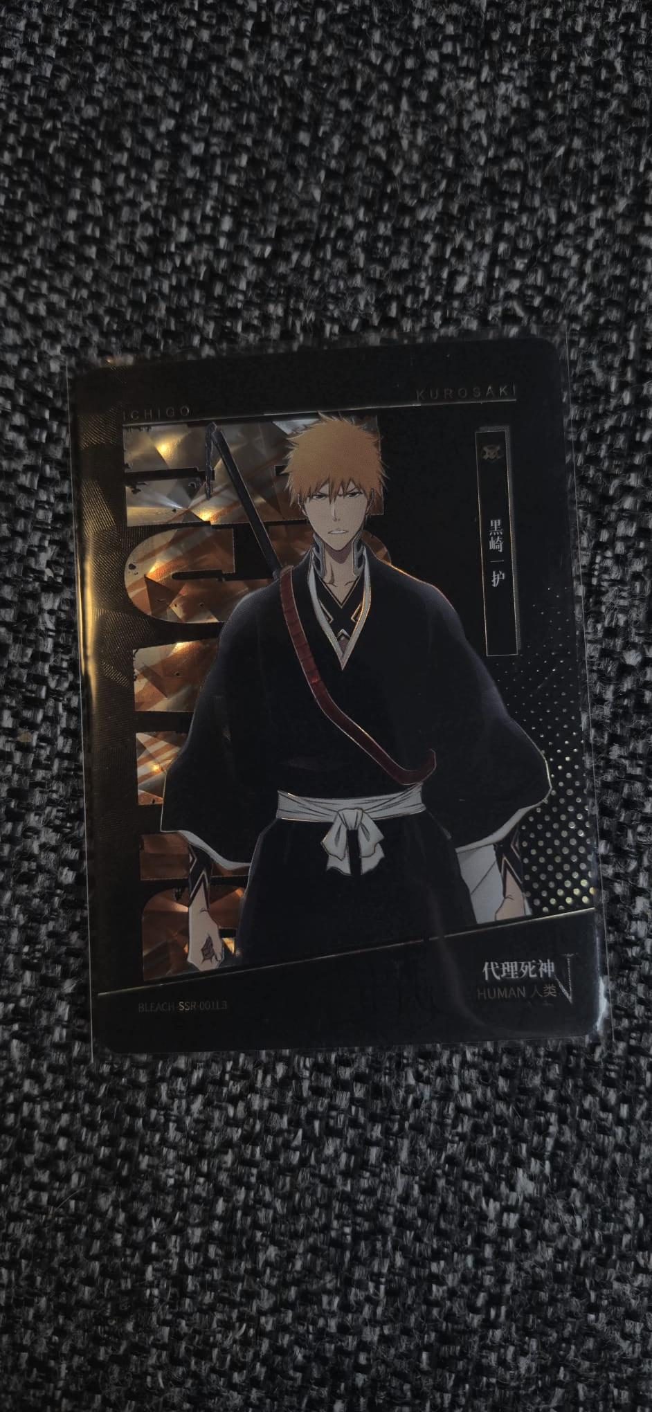 Kayou SSR Ichigo Kurosaki — BLEACH-SSR-001L3