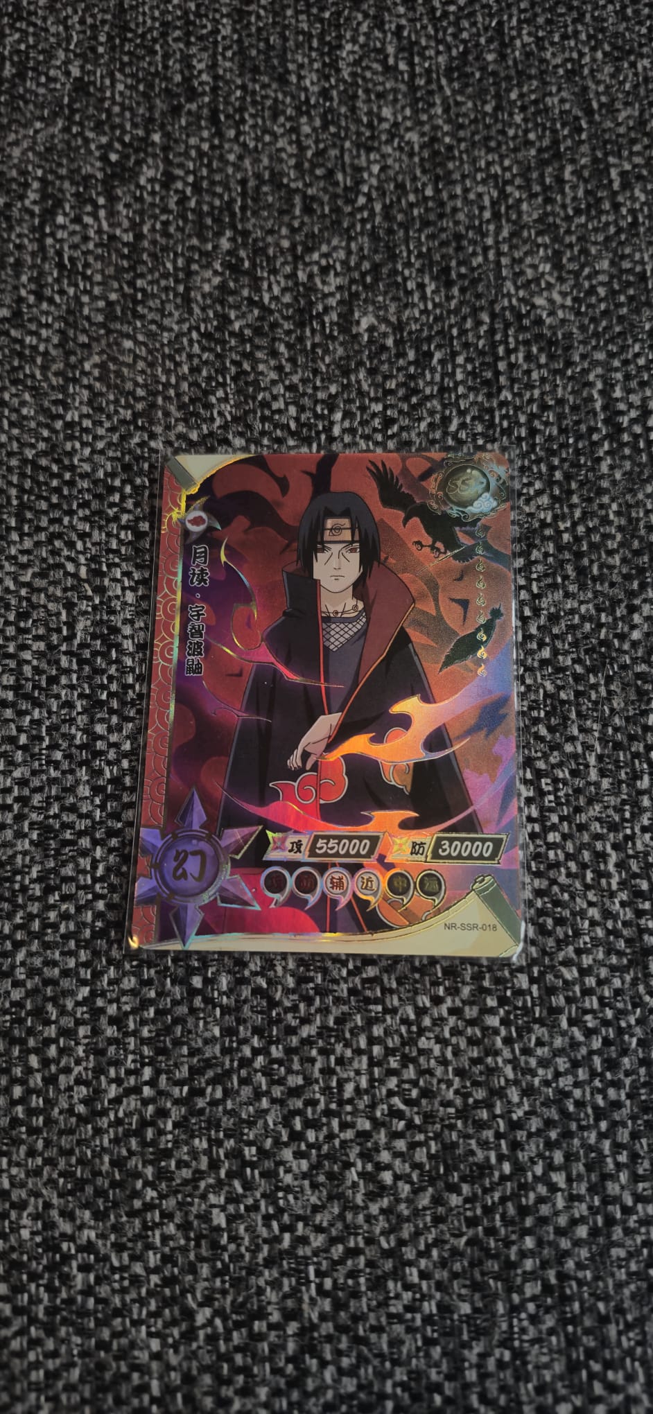 Kayou SSR Itachi Uchiha — NR-SSR-018L3