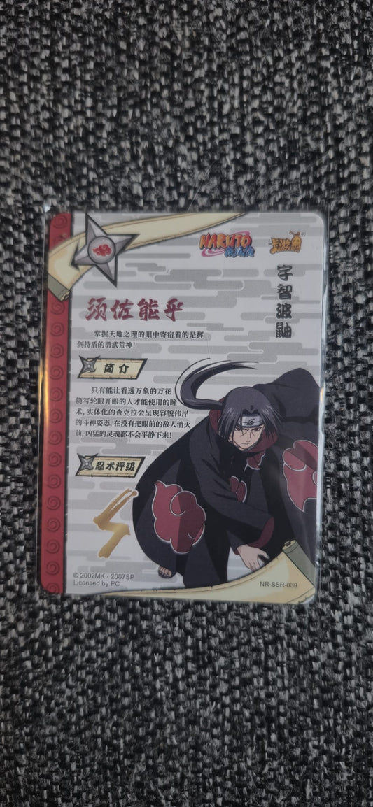 Kayou SSR Itachi Uchiha — NR-SSR-039
