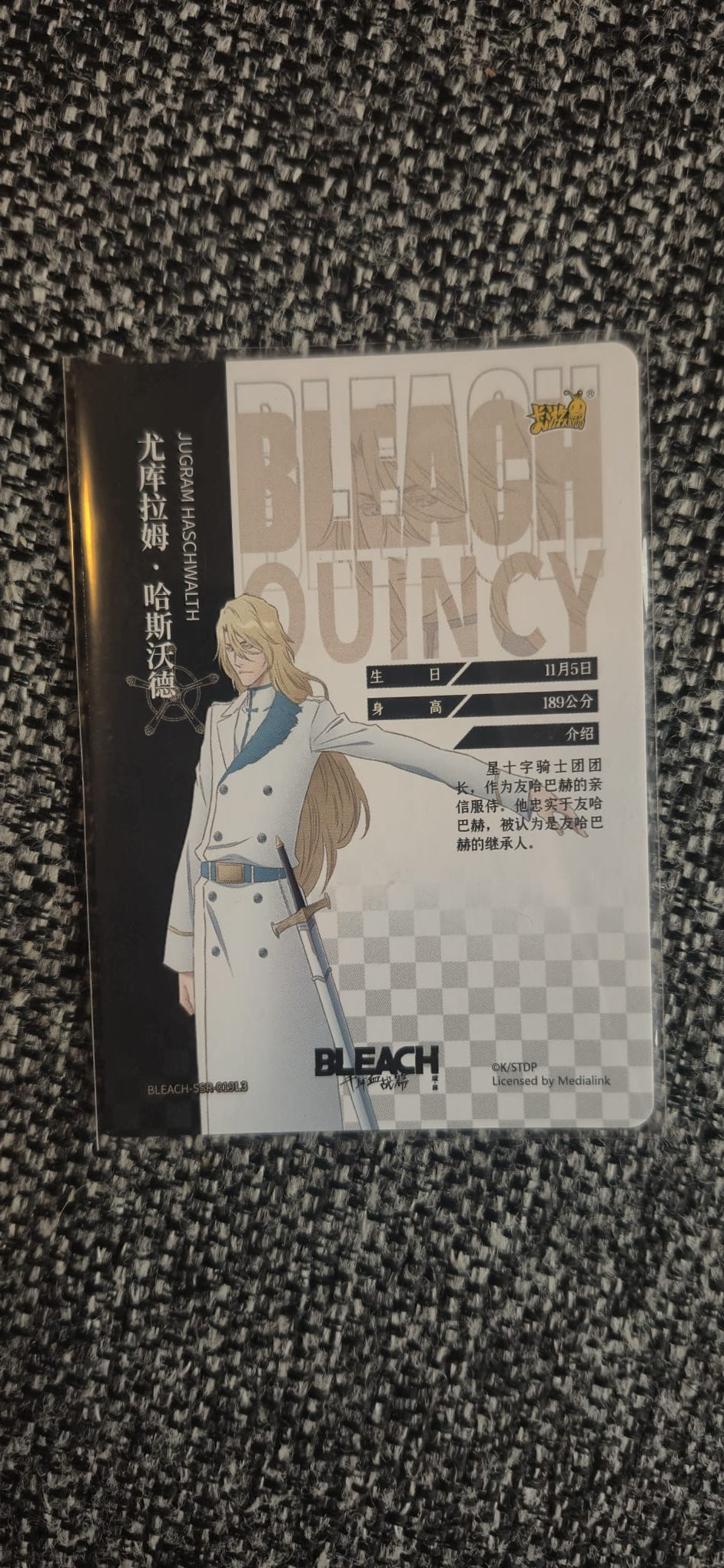 Kayou SSR Jugram Haschwalth — BLEACH-SSR-019L3