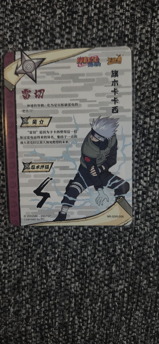 Kayou SSR Kakashi Hatake (Chidori) — NR-SSR-006L3