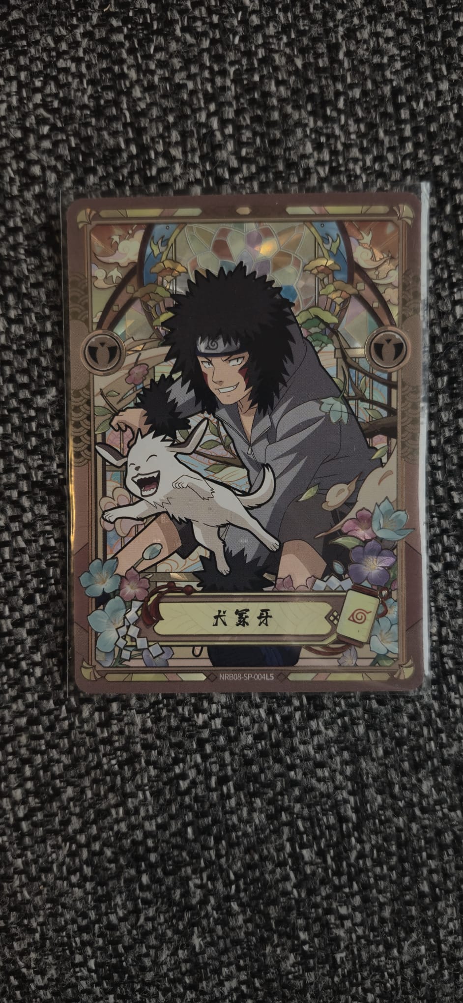 Kayou SP Kiba Inuzuka — NRB08-SP-004L5