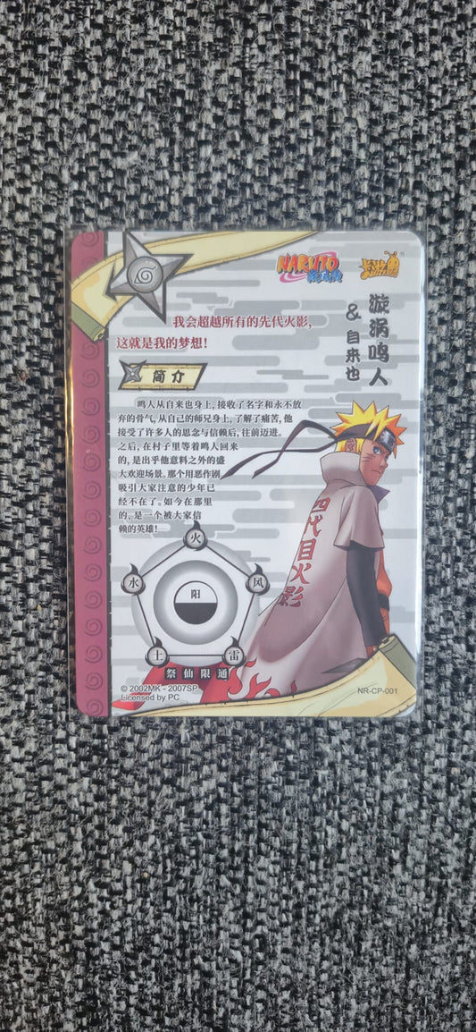 Kayou CP Naruto and Jiraiya — NR-CP-001