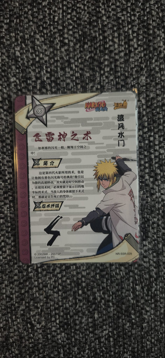 Kayou SSR Minato Namikaze — NR-SSR-029L3