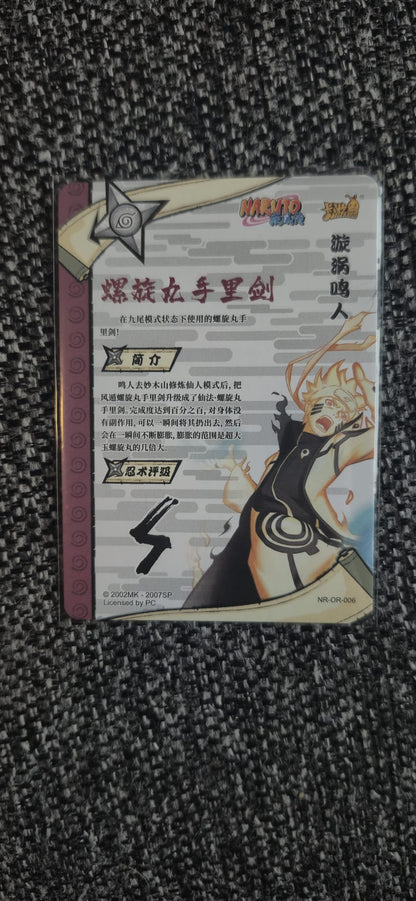Kayou OR Naruto Cloak Mode — NR-OR-006