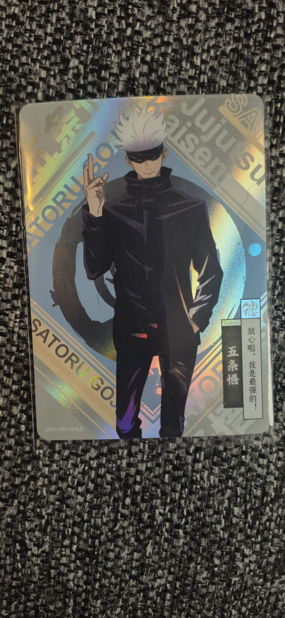 Kayou SSR Satoru Gojo — ZS01-SSR-004L3