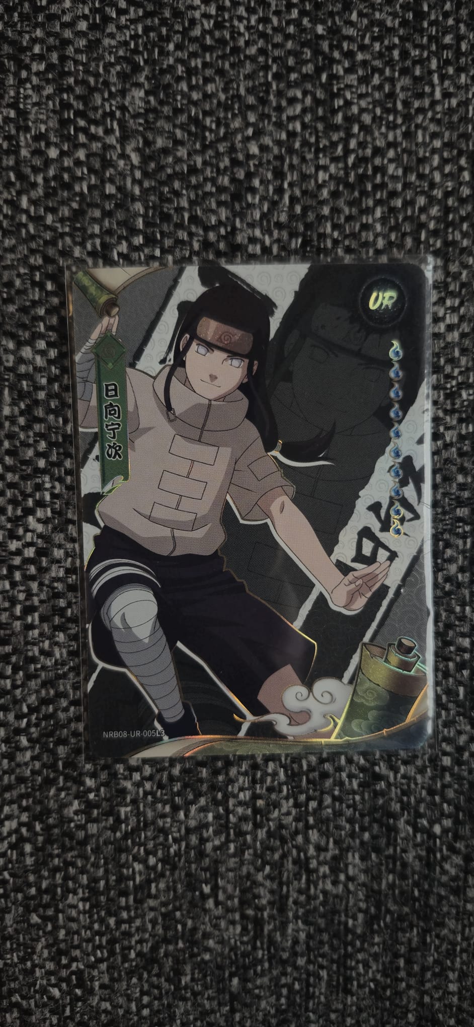 Kayou UR Neji Hyuga — NRB08-UR-005L3