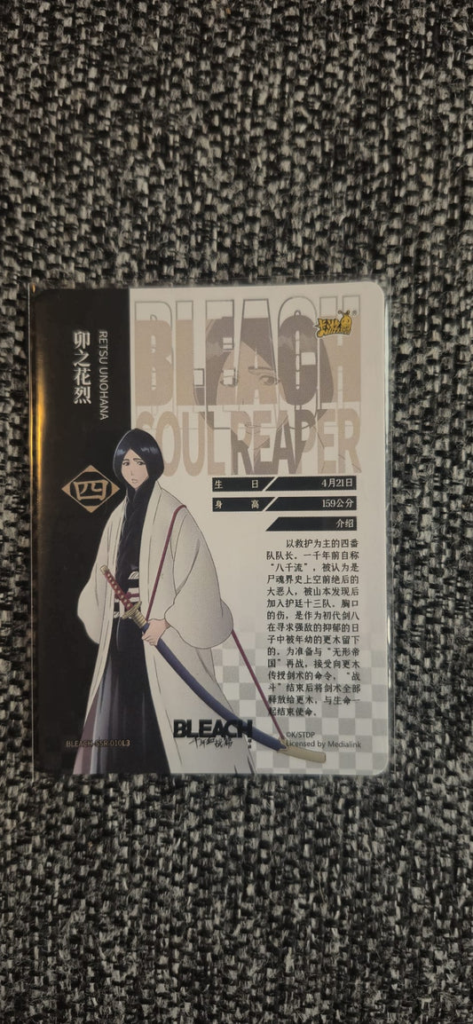 Kayou SSR Retsu Unohana — BLEACH-SSR-010L3