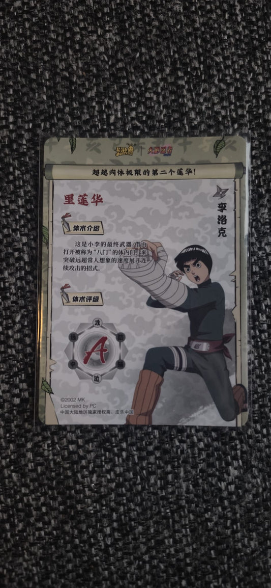 Kayou SSR Rock Lee — NRB08-SSR-016L3