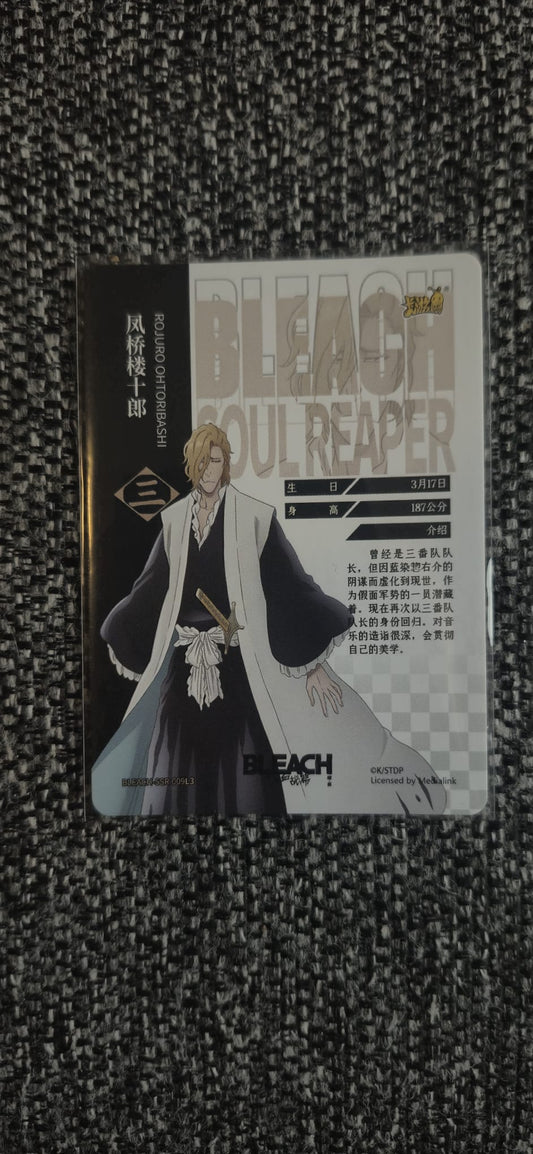 Kayou SSR Rojuro Otoribashi (Rose) — BLEACH-SSR-009L3