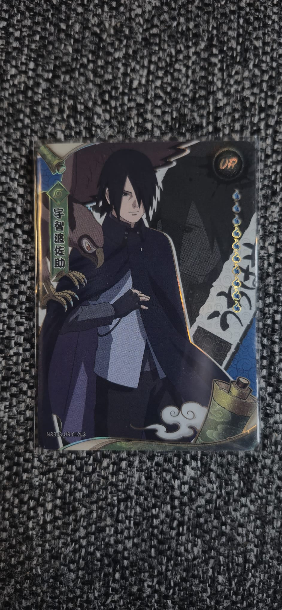 Kayou UR Sasuke Uchiha — NRB08-UR-012L3