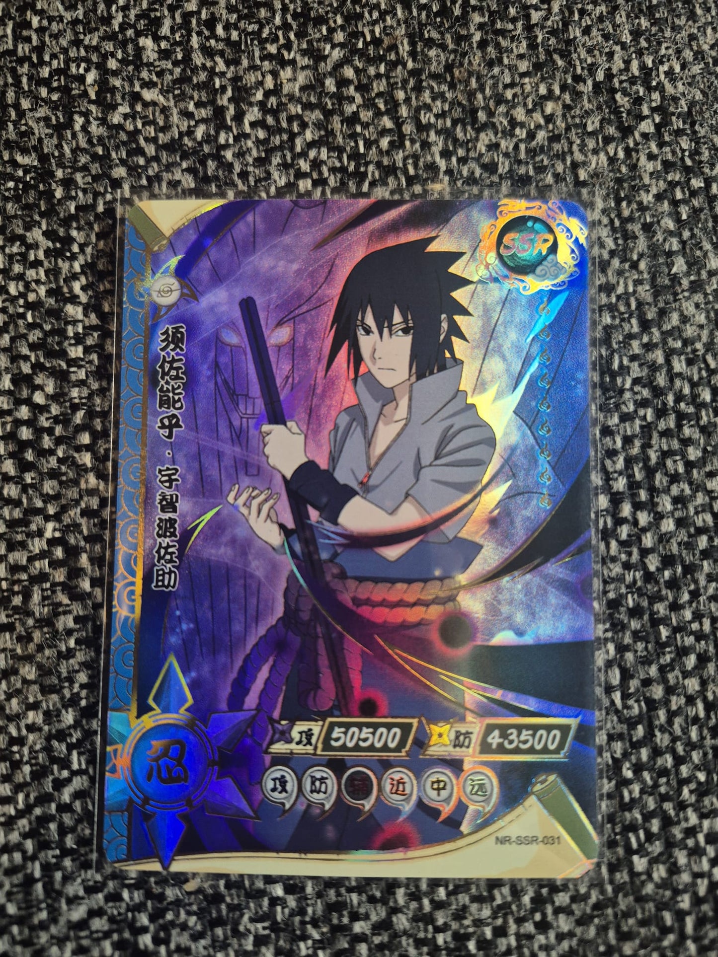 Kayou SSR Sasuke Uchiha — NR-SSR-031
