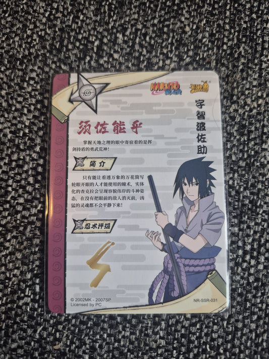 Kayou SSR Sasuke Uchiha — NR-SSR-031