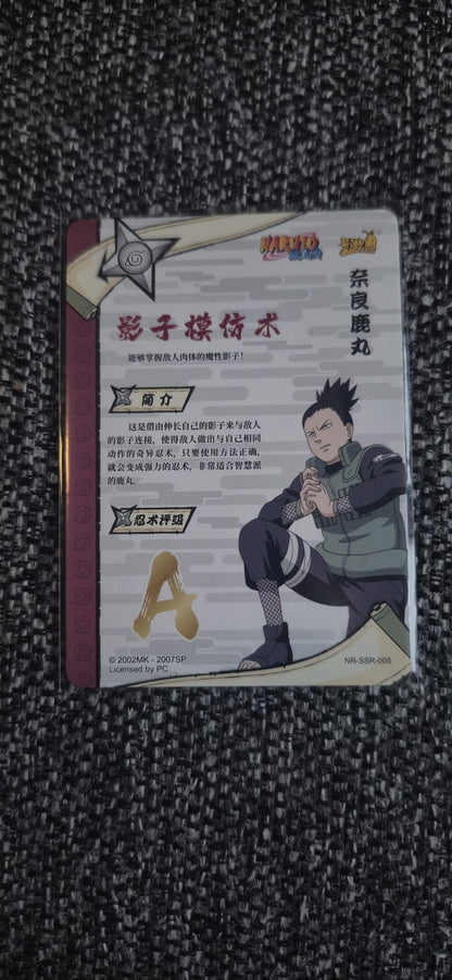 Kayou SSR Shikamaru Nara — NR-SSR-005