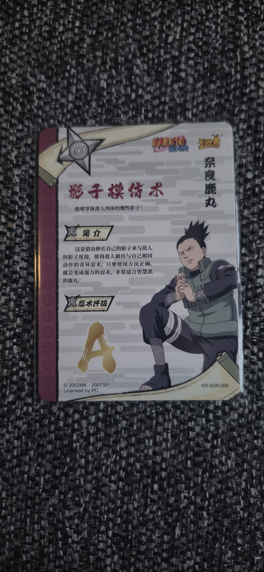 Kayou SSR Shikamaru Nara — NR-SSR-005