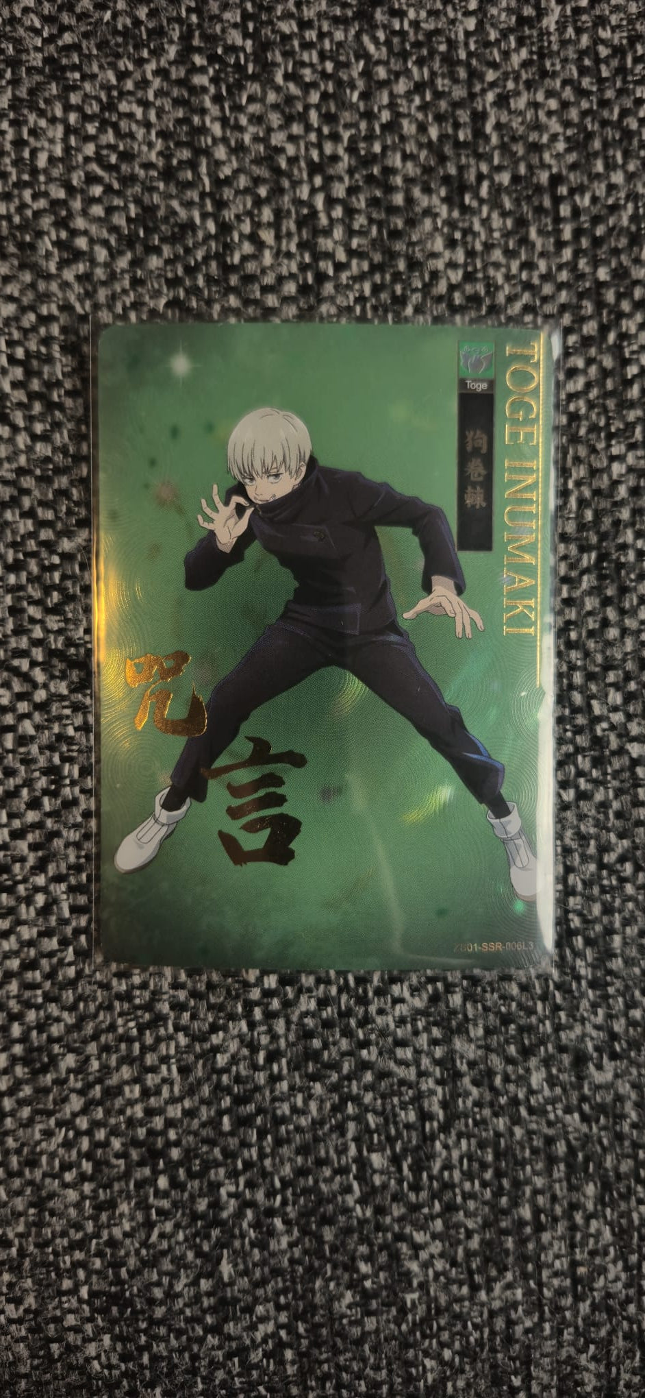 Kayou SSR Toge Inumaki — ZS01-SSR-006L3