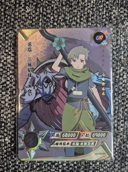 Kayou UR Yagura 3 Tails — NR-UR-007