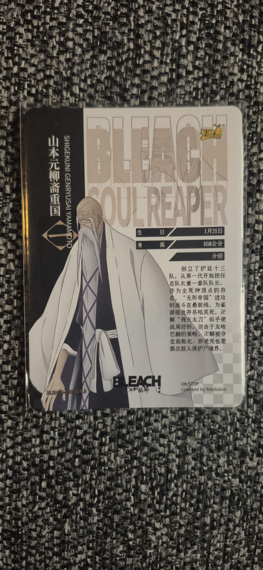 Kayou SSR Yamamoto Genryusai — BLEACH-SSR-007L3