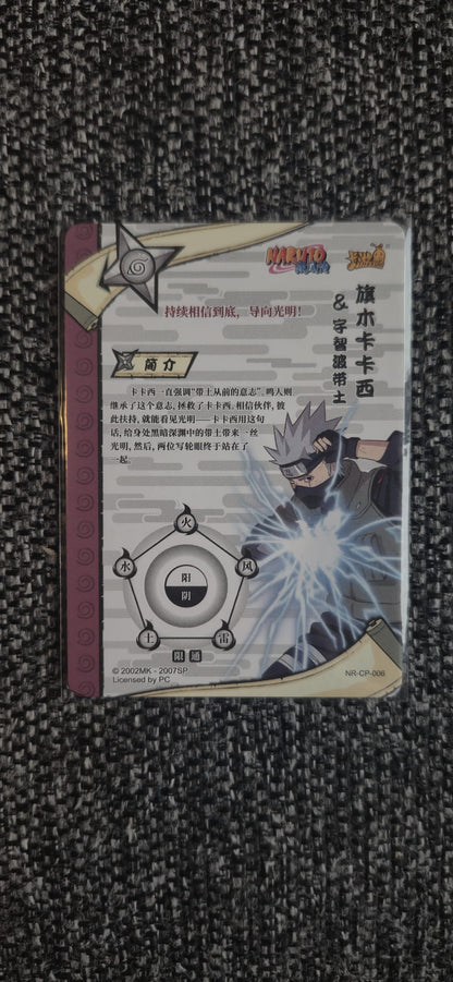 Kayou CP Kakashi and Obito — NR-CP-006