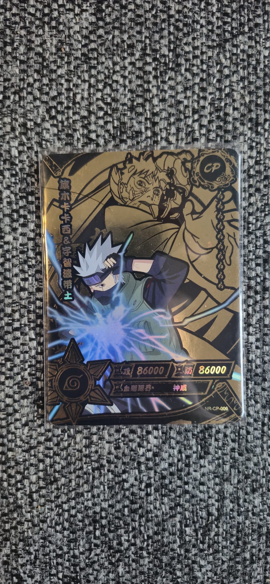 Kayou CP Kakashi and Obito — NR-CP-006