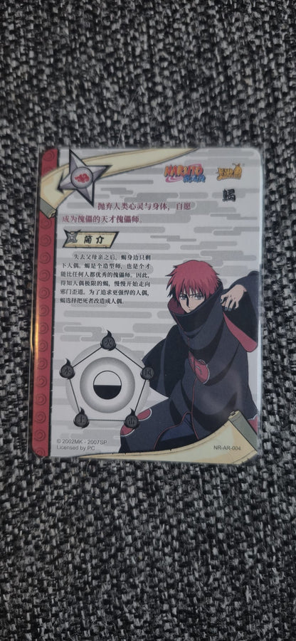 Kayou AR Sasori (Gold) — NR-AR-004