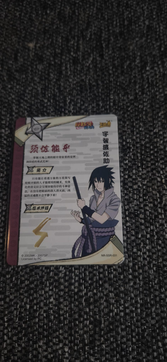 Kayou SSR Sasuke Uchiha — NR-SSR-017L3